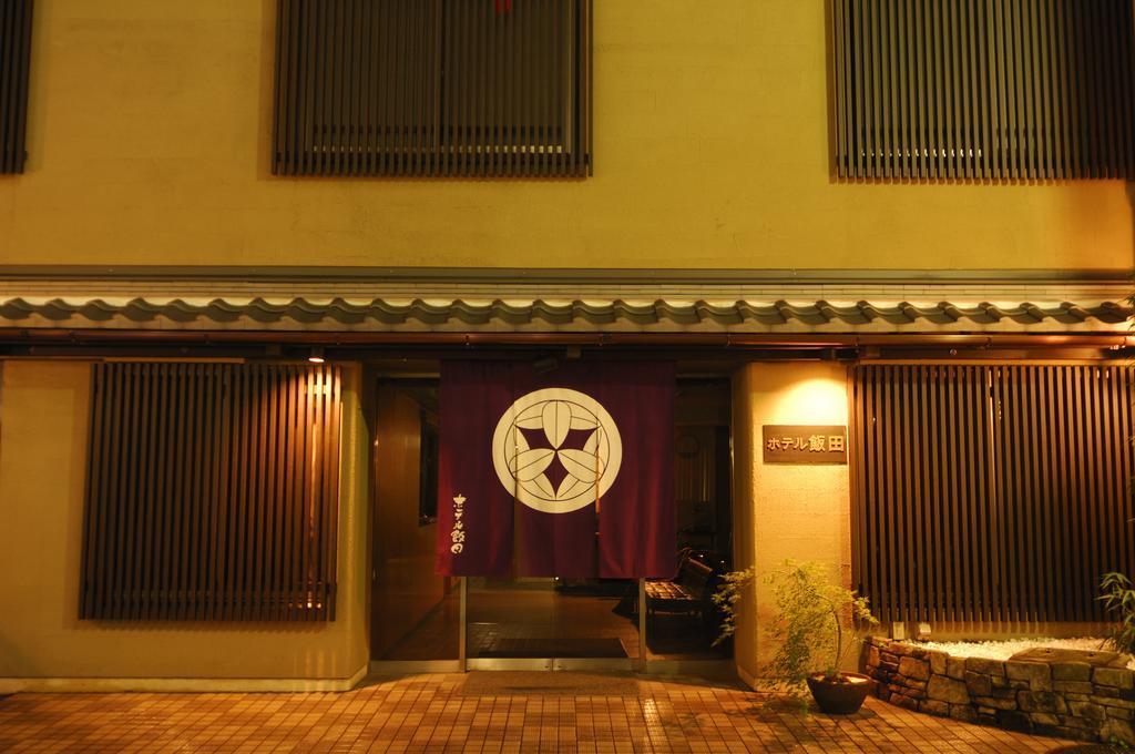 Hotel Iida Quioto Exterior foto