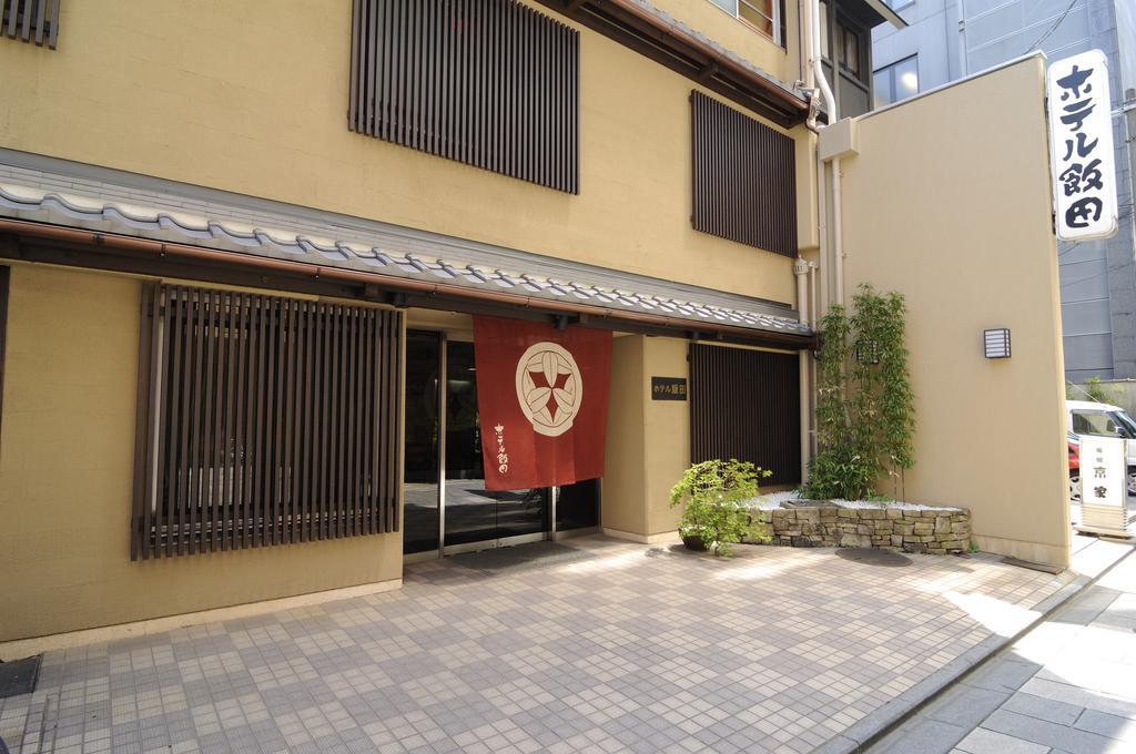 Hotel Iida Quioto Exterior foto